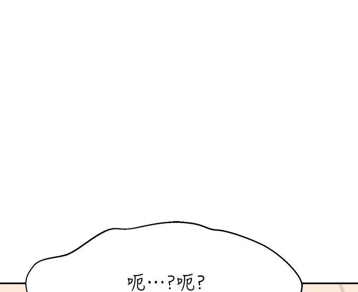 《理工系女神/谁说理组没正妹?》第35话 第42页