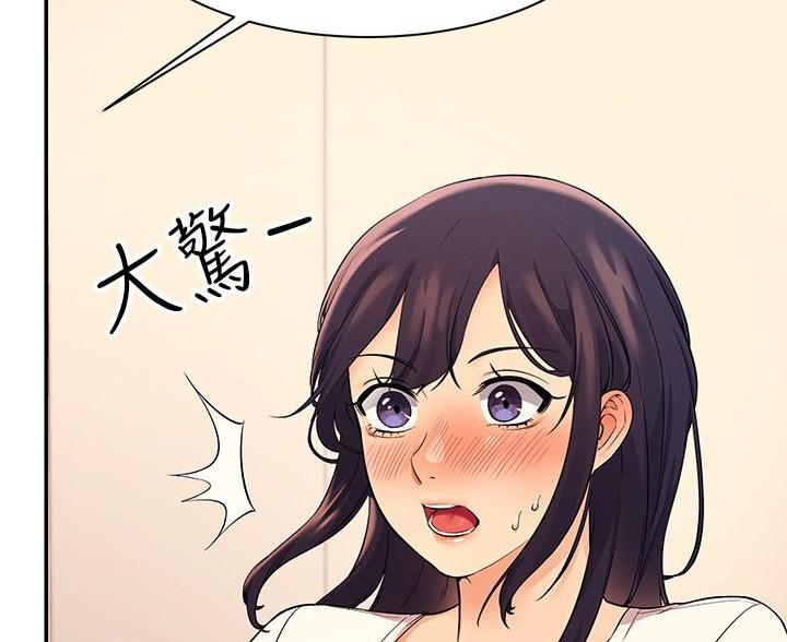 《理工系女神/谁说理组没正妹?》第35话 第50页