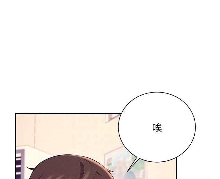 《理工系女神/谁说理组没正妹?》第35话 第64页
