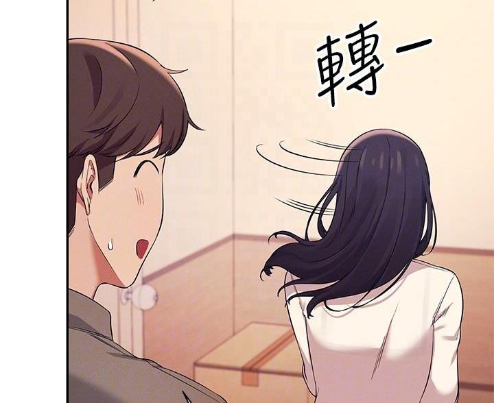 《理工系女神/谁说理组没正妹?》第35话 第76页