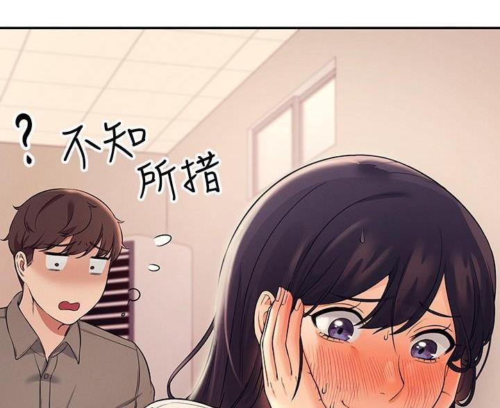 《理工系女神/谁说理组没正妹?》第35话 第80页