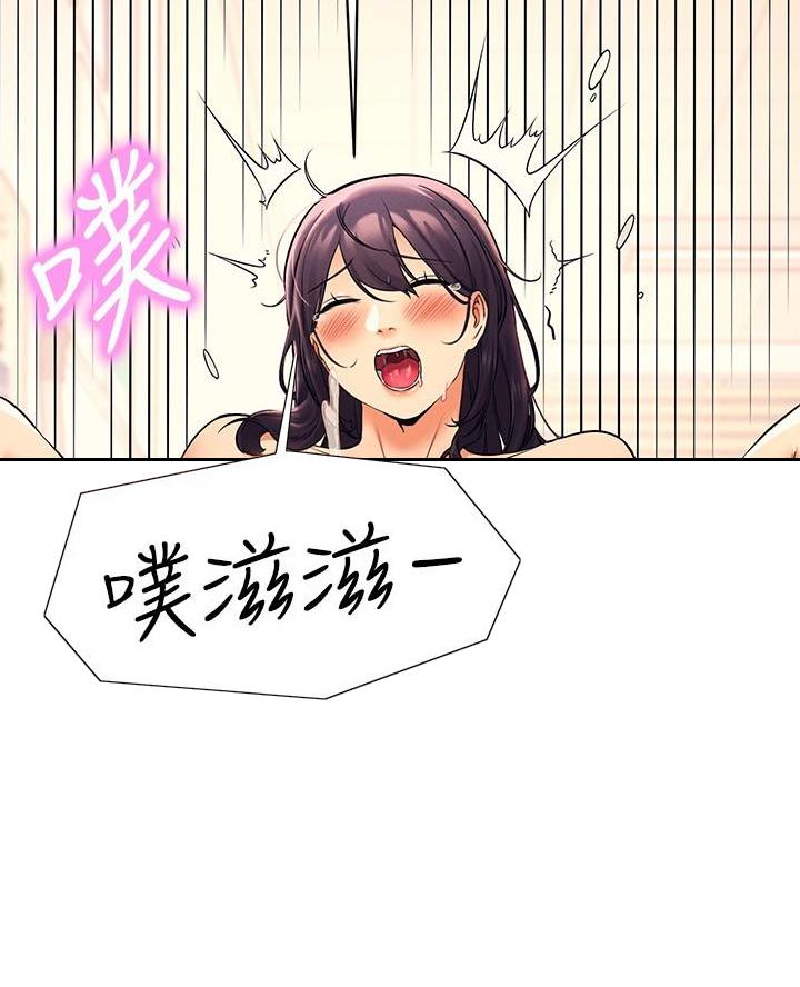 《理工系女神/谁说理组没正妹?》第39话 第10页