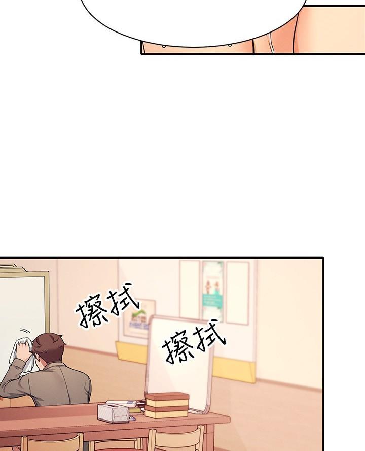 《理工系女神/谁说理组没正妹?》第39话 第15页