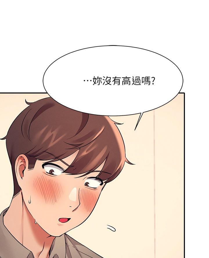 《理工系女神/谁说理组没正妹?》第39话 第18页