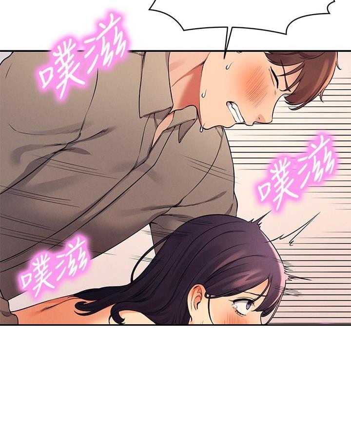 《理工系女神/谁说理组没正妹?》第39话 第27页