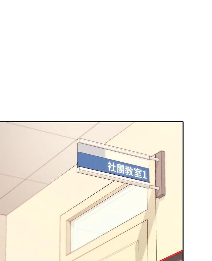 《理工系女神/谁说理组没正妹?》第39话 第29页