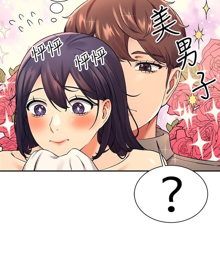 《理工系女神/谁说理组没正妹?》第39话 第32页