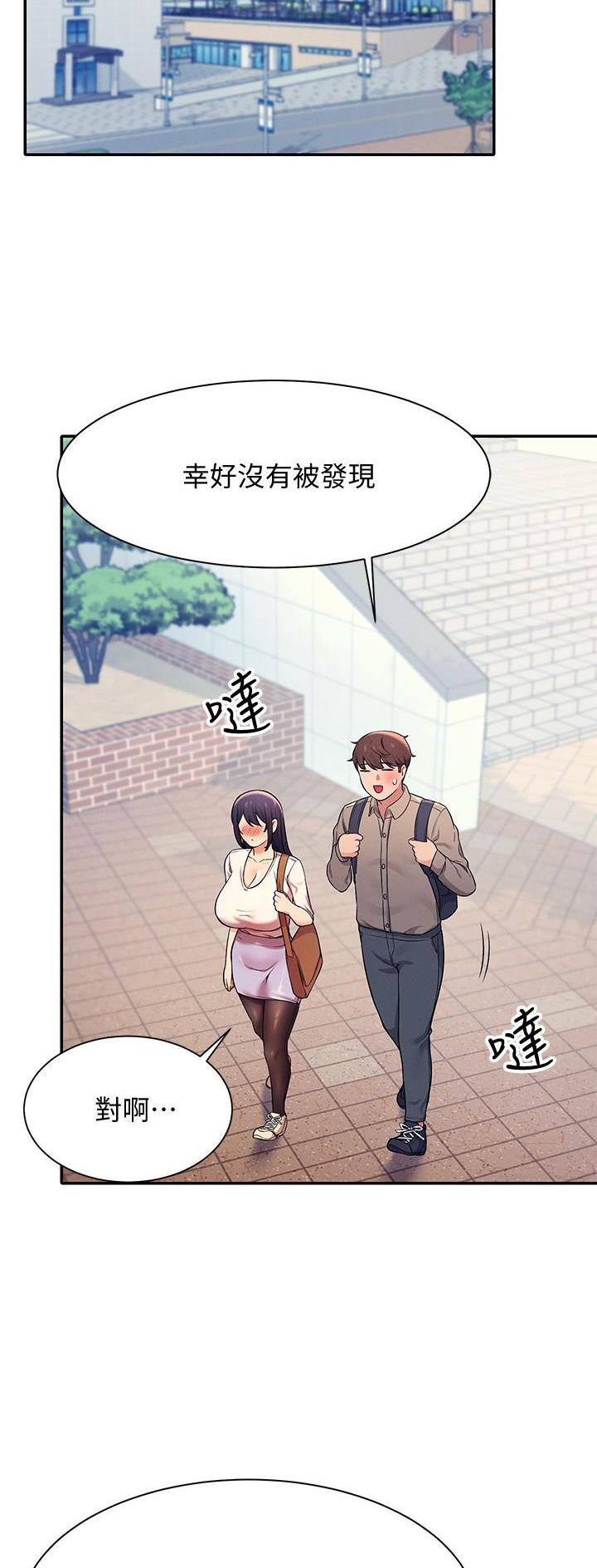 《理工系女神/谁说理组没正妹?》第40话 第28页