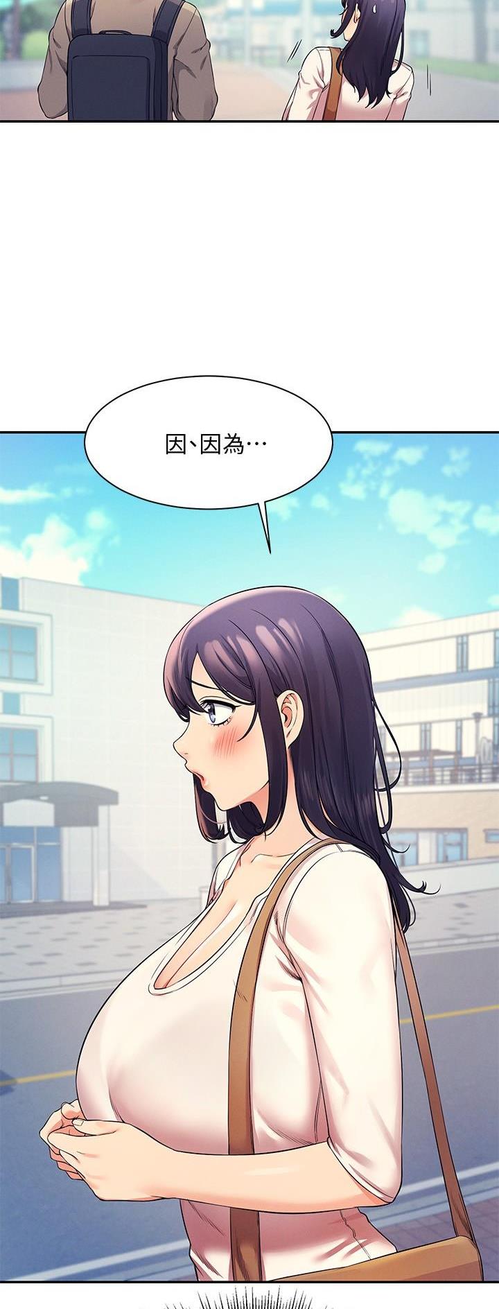 《理工系女神/谁说理组没正妹?》第40话 第32页