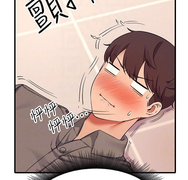 《理工系女神/谁说理组没正妹?》第37话 第11页