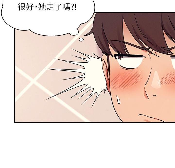 《理工系女神/谁说理组没正妹?》第37话 第19页