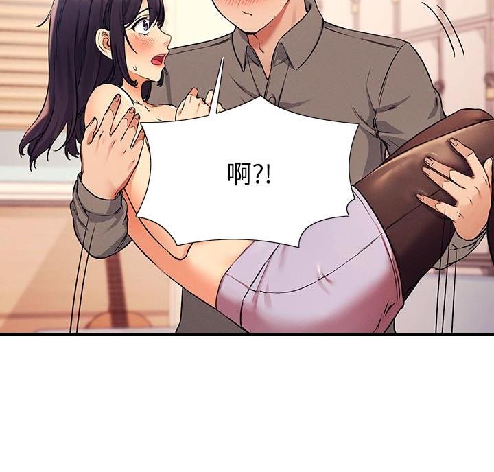 《理工系女神/谁说理组没正妹?》第37话 第21页