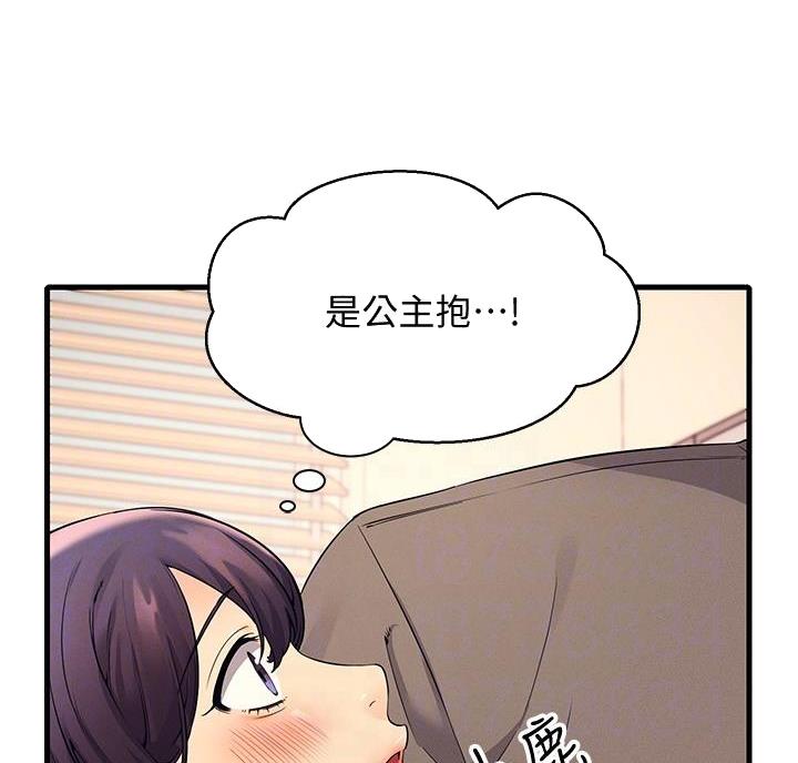 《理工系女神/谁说理组没正妹?》第37话 第22页