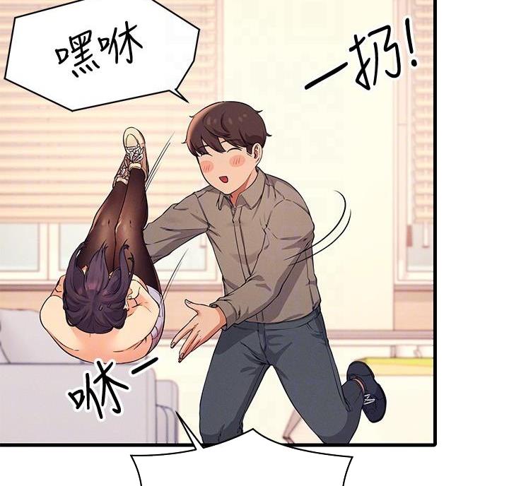 《理工系女神/谁说理组没正妹?》第37话 第24页