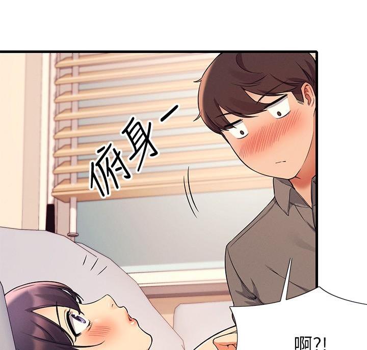 《理工系女神/谁说理组没正妹?》第37话 第27页