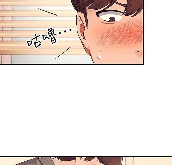 《理工系女神/谁说理组没正妹?》第37话 第31页