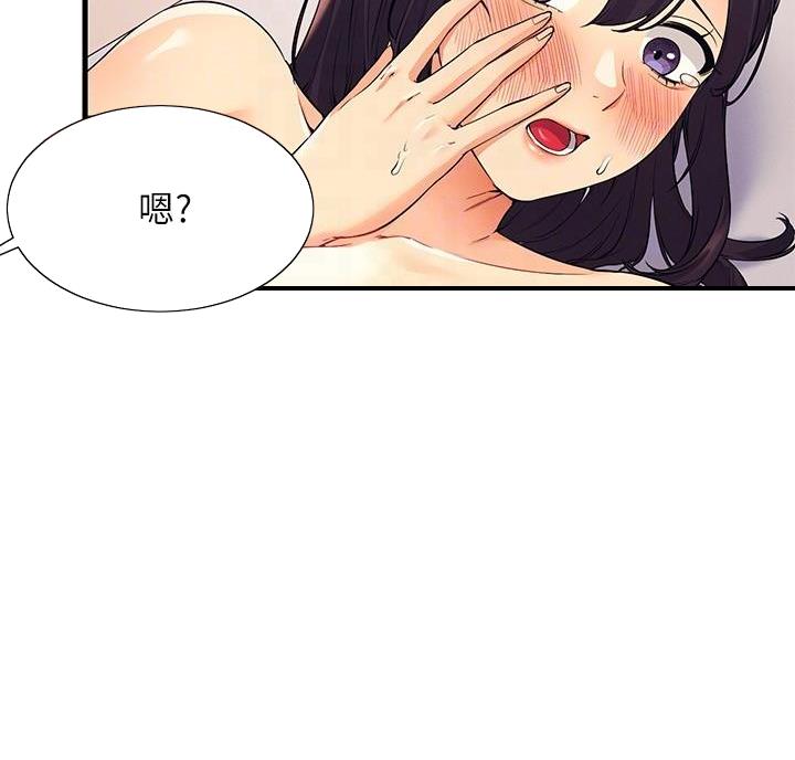 《理工系女神/谁说理组没正妹?》第37话 第48页