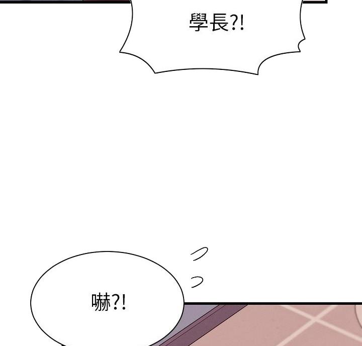 《理工系女神/谁说理组没正妹?》第37话 第50页