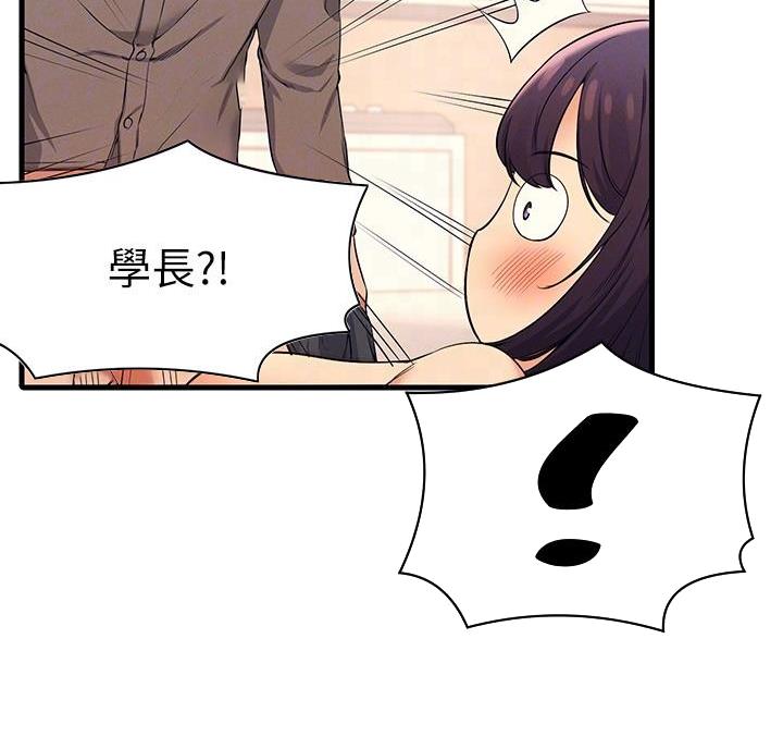 《理工系女神/谁说理组没正妹?》第37话 第55页