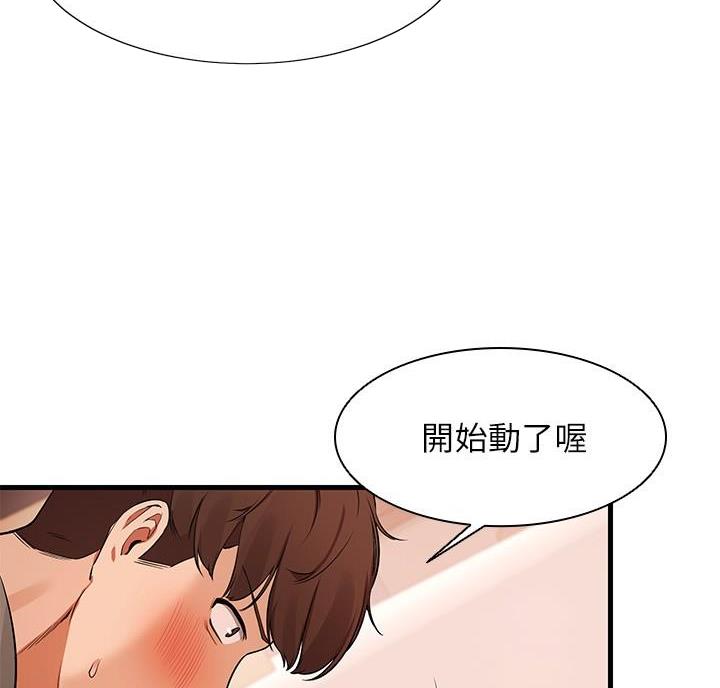 《理工系女神/谁说理组没正妹?》第37话 第58页