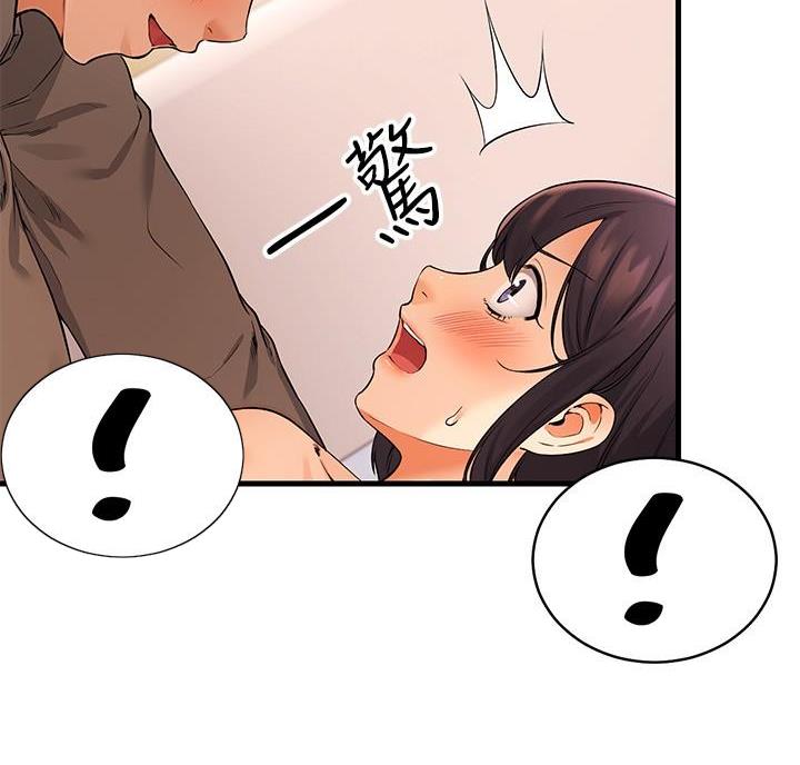 《理工系女神/谁说理组没正妹?》第37话 第59页