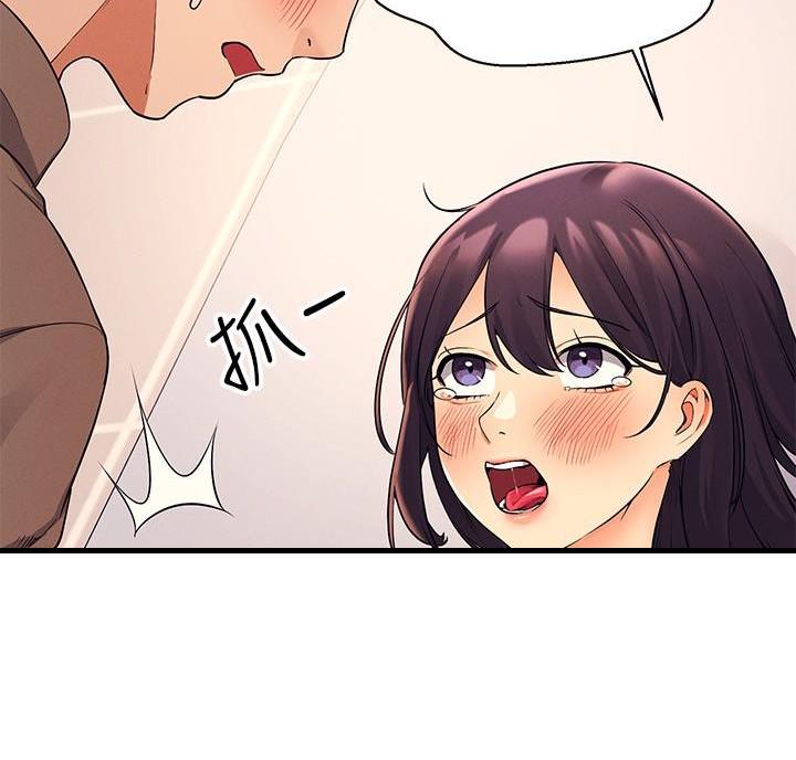 《理工系女神/谁说理组没正妹?》第37话 第62页
