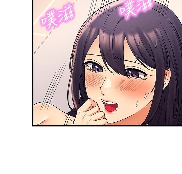 《理工系女神/谁说理组没正妹?》第37话 第67页