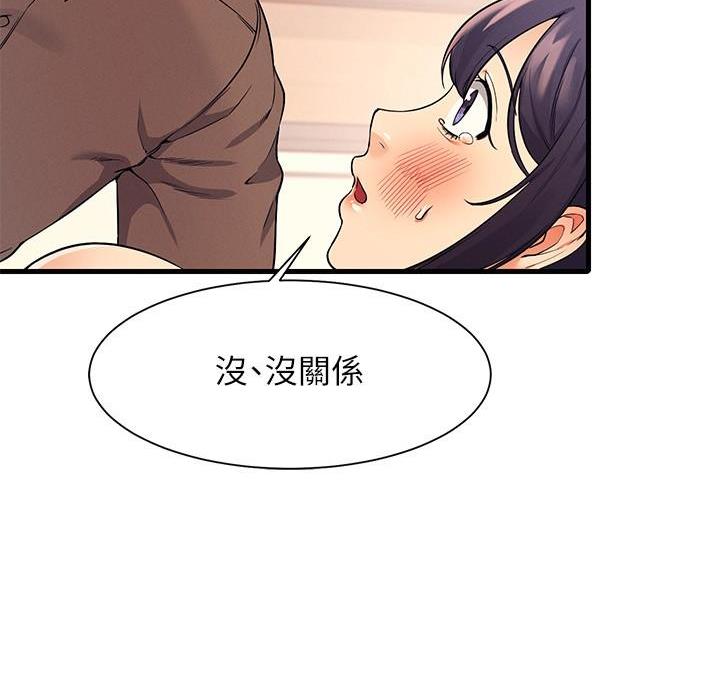《理工系女神/谁说理组没正妹?》第37话 第69页