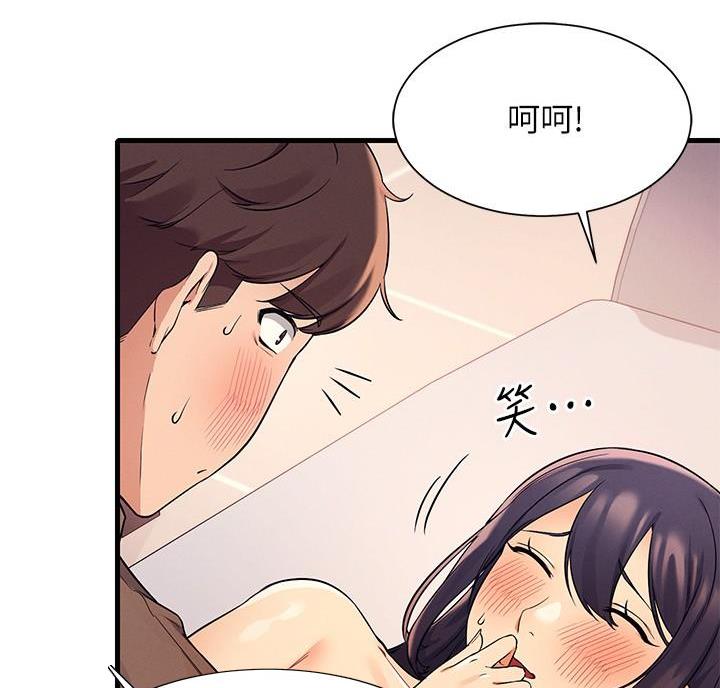《理工系女神/谁说理组没正妹?》第37话 第70页