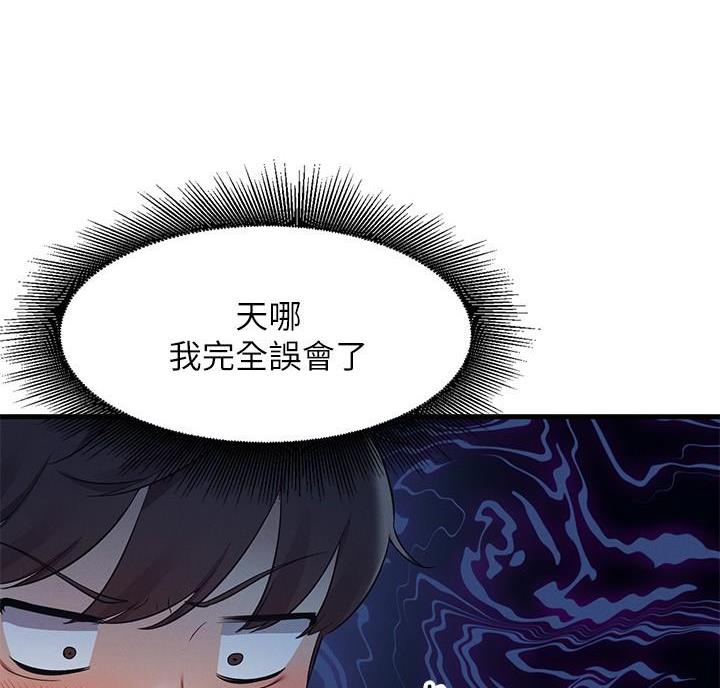 《理工系女神/谁说理组没正妹?》第37话 第82页