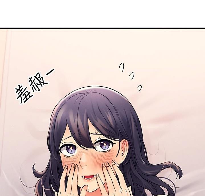 《理工系女神/谁说理组没正妹?》第37话 第89页