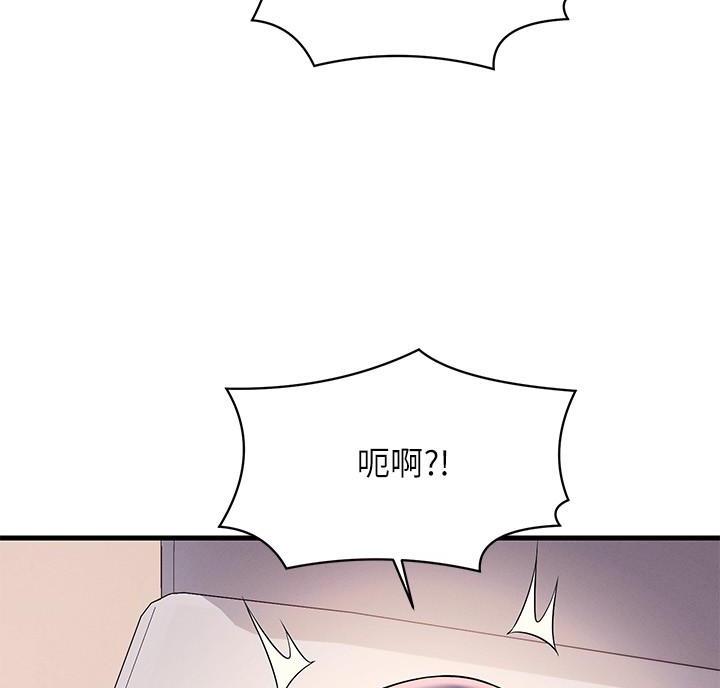 《理工系女神/谁说理组没正妹?》第37话 第92页