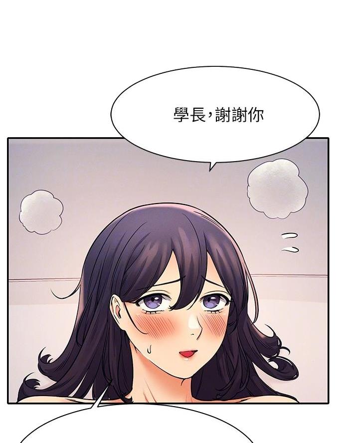 《理工系女神/谁说理组没正妹?》第38话 第11页