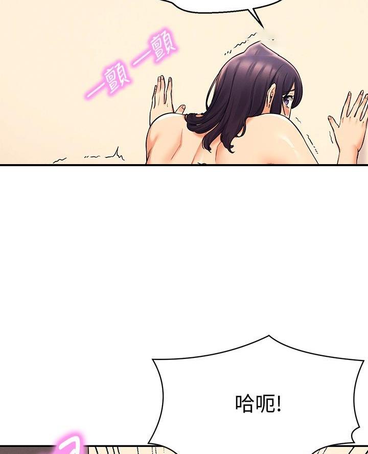 《理工系女神/谁说理组没正妹?》第38话 第19页