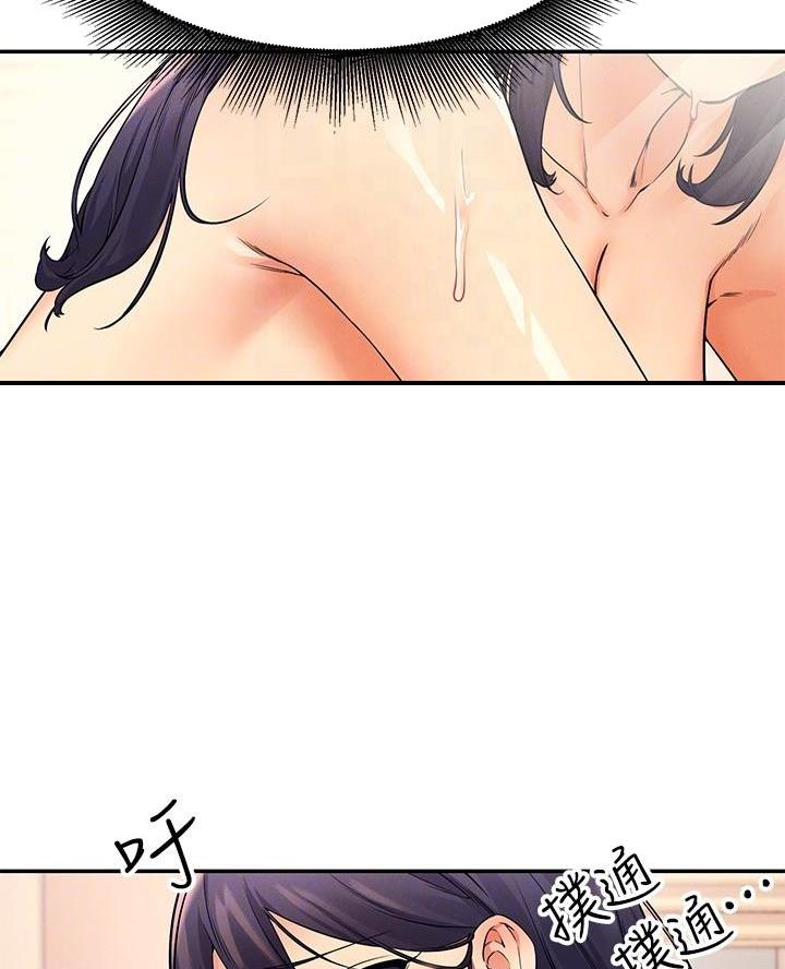 《理工系女神/谁说理组没正妹?》第38话 第31页