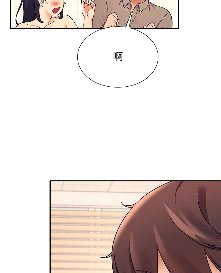《理工系女神/谁说理组没正妹?》第38话 第38页