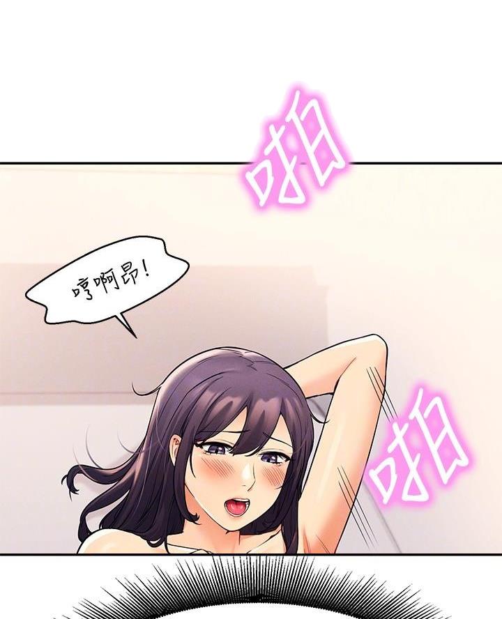 《理工系女神/谁说理组没正妹?》第38话 第4页
