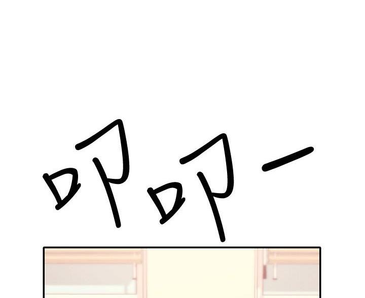 《理工系女神/谁说理组没正妹?》第36话 第25页