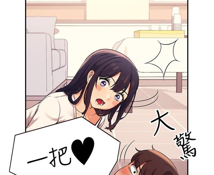 《理工系女神/谁说理组没正妹?》第36话 第26页