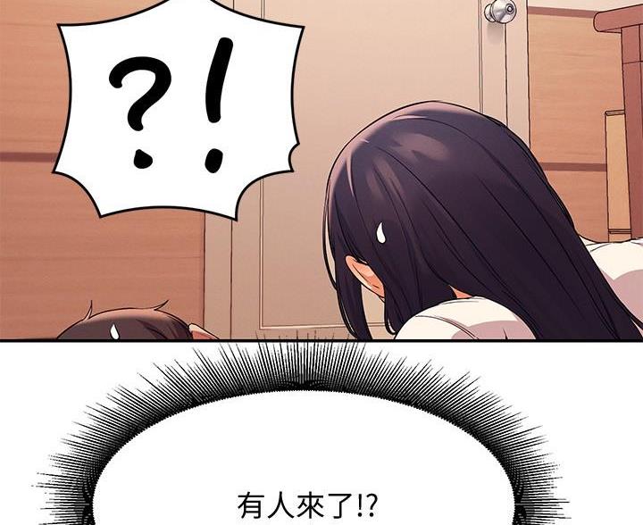 《理工系女神/谁说理组没正妹?》第36话 第29页