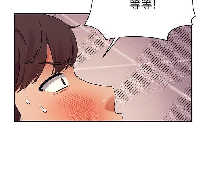 《理工系女神/谁说理组没正妹?》第36话 第31页
