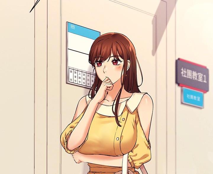 《理工系女神/谁说理组没正妹?》第36话 第38页