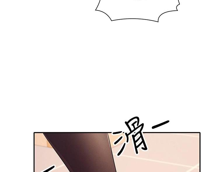 《理工系女神/谁说理组没正妹?》第36话 第3页