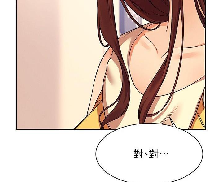 《理工系女神/谁说理组没正妹?》第36话 第52页