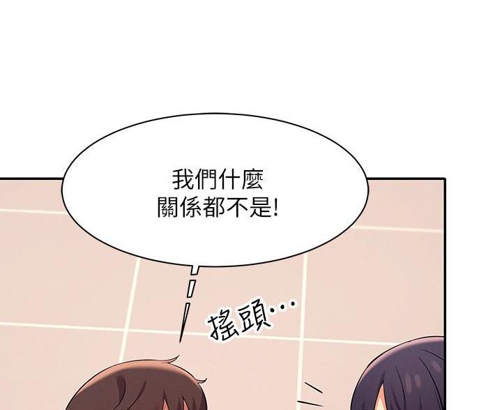 《理工系女神/谁说理组没正妹?》第36话 第60页