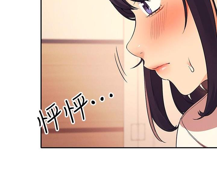 《理工系女神/谁说理组没正妹?》第36话 第65页