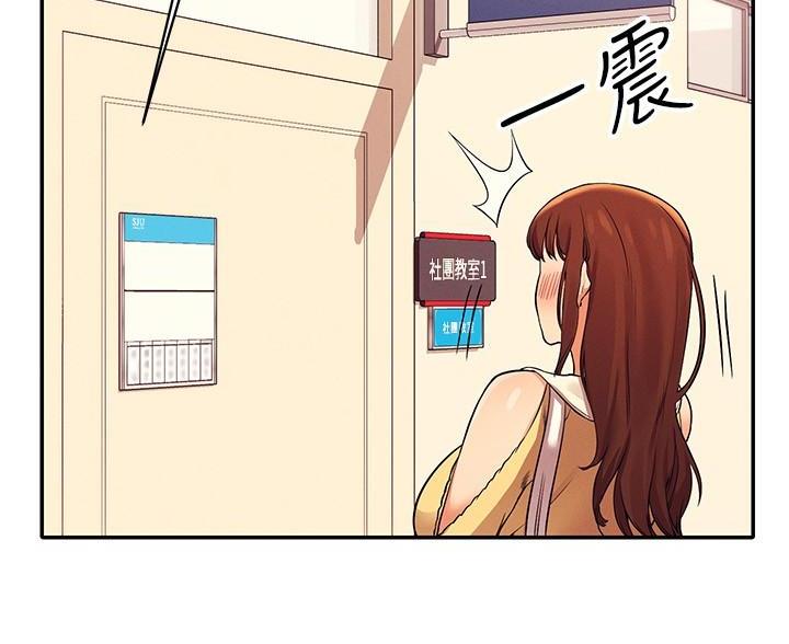 《理工系女神/谁说理组没正妹?》第36话 第67页