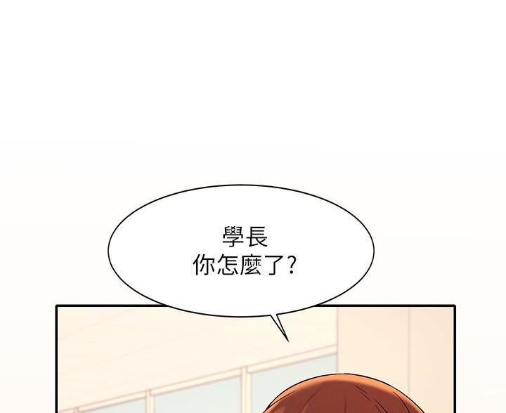 《理工系女神/谁说理组没正妹?》第36话 第68页