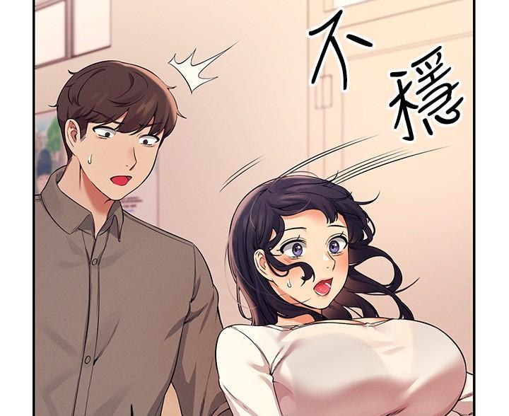 《理工系女神/谁说理组没正妹?》第36话 第6页