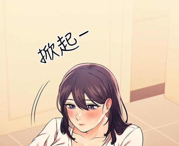 《理工系女神/谁说理组没正妹?》第36话 第71页